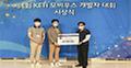본교 재학생(팀명 Carbonium), 한국전자기술연구원 제4회 KETI 모비우스 개발자대회 대상 수상