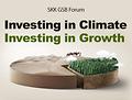 성균관대 SKK GSB, “Investing in Climate, Investing in Growth” 포럼 개최