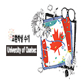 캐나다 - University of Quebec