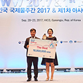 ‘World Water Challenge 2017’ <br> 대상 수상자 신혜인 학우